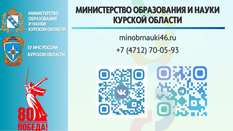 МИНЫ