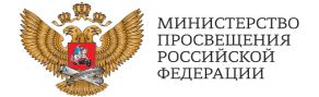 Логотип министерство просещение